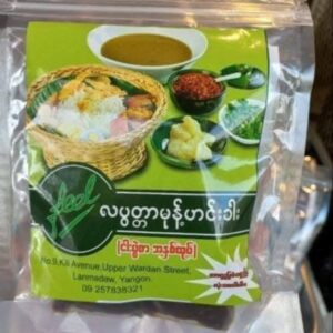 လပွတ္တာမုံ့ဟင်းခါးထုပ်