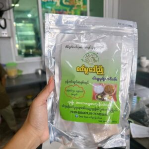 စက်မှုဒေါ်ညို မုံ့ဟင်းခါး